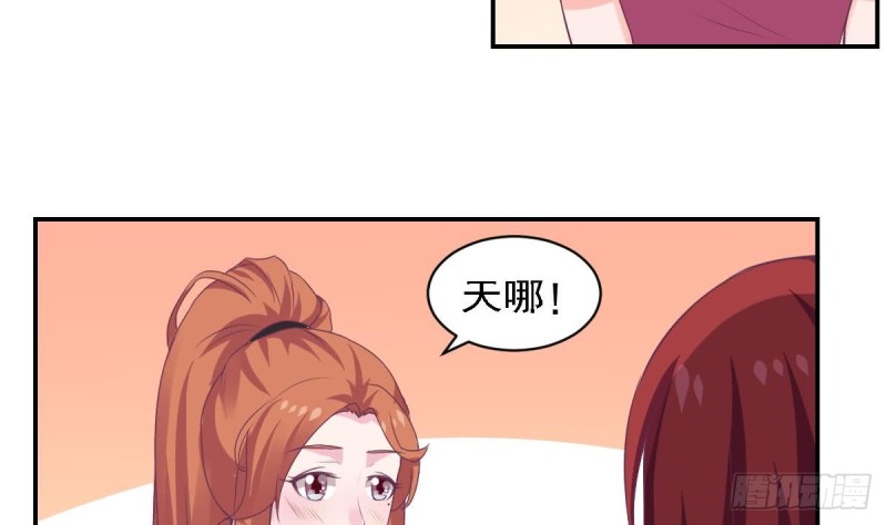 第77话 你这个笨蛋！(1/2)-第81话