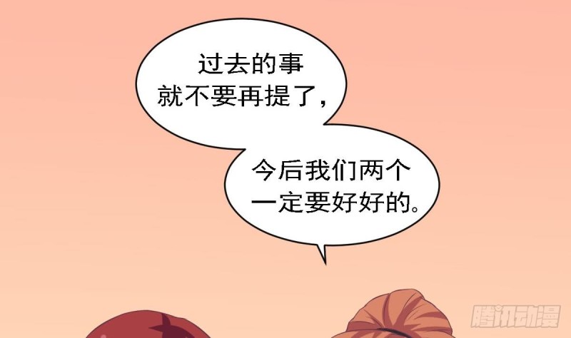 第77话 你这个笨蛋！(1/2)-第81话