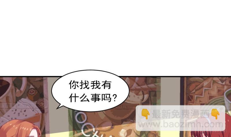 第79话 请多指教-第83话