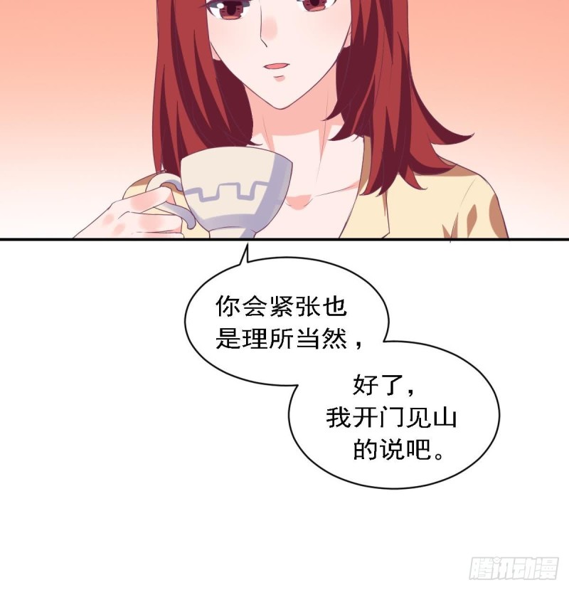 第79话 请多指教-第83话