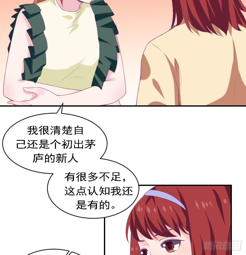 第79话 请多指教-第83话