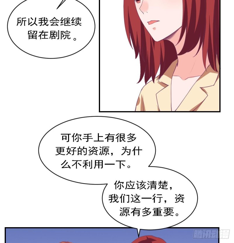第79话 请多指教-第83话