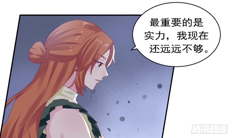 第79话 请多指教-第83话