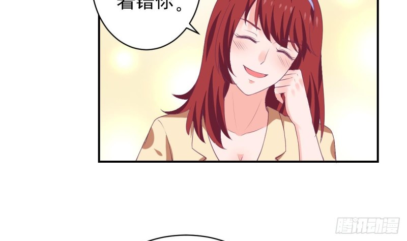 第79话 请多指教-第83话