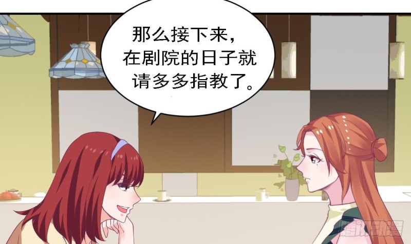 第79话 请多指教-第83话