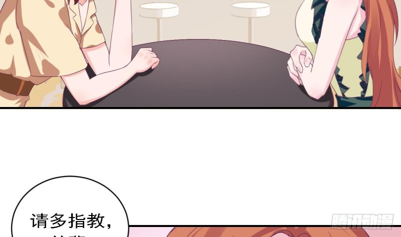 第79话 请多指教-第83话