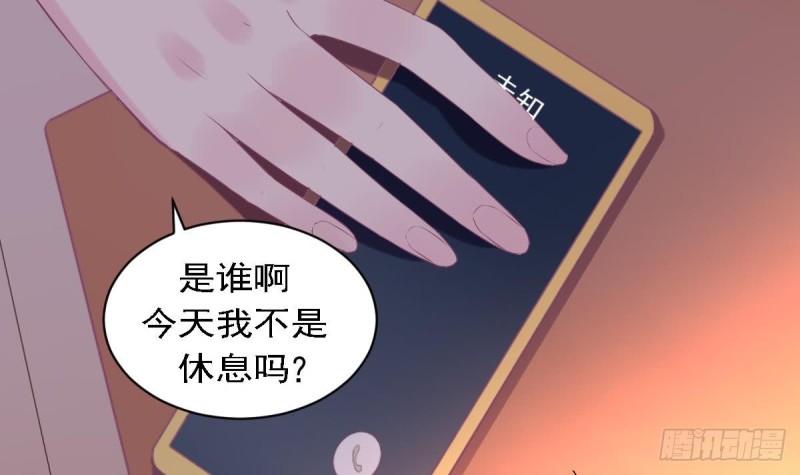 第79话 请多指教-第83话