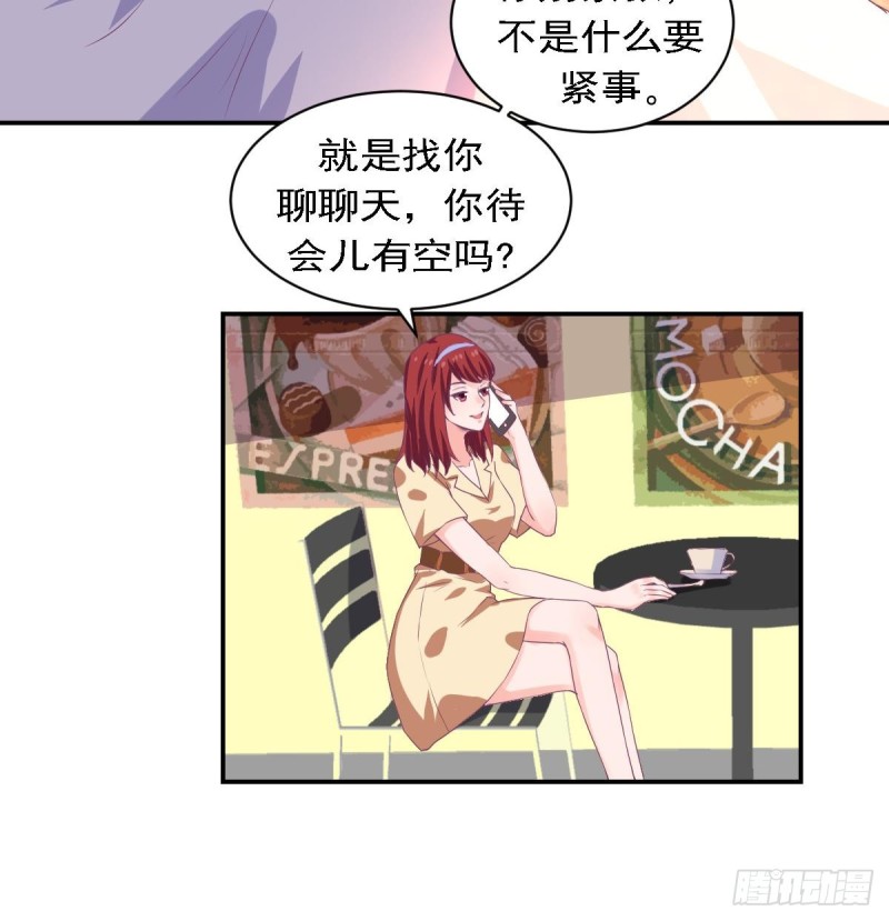 第79话 请多指教-第83话