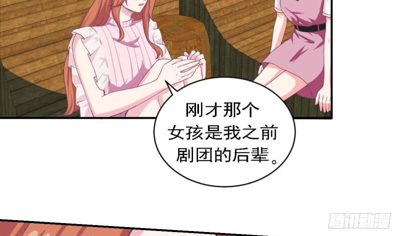 第81话 如果是小希(1/2)-第85话