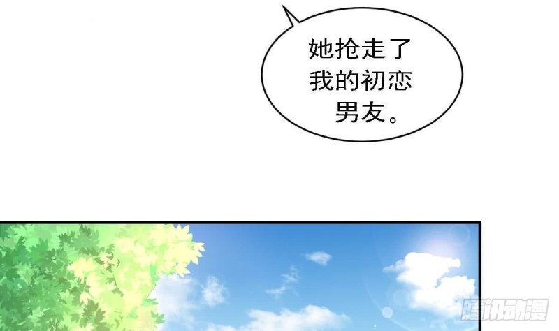第81话 如果是小希(1/2)-第85话
