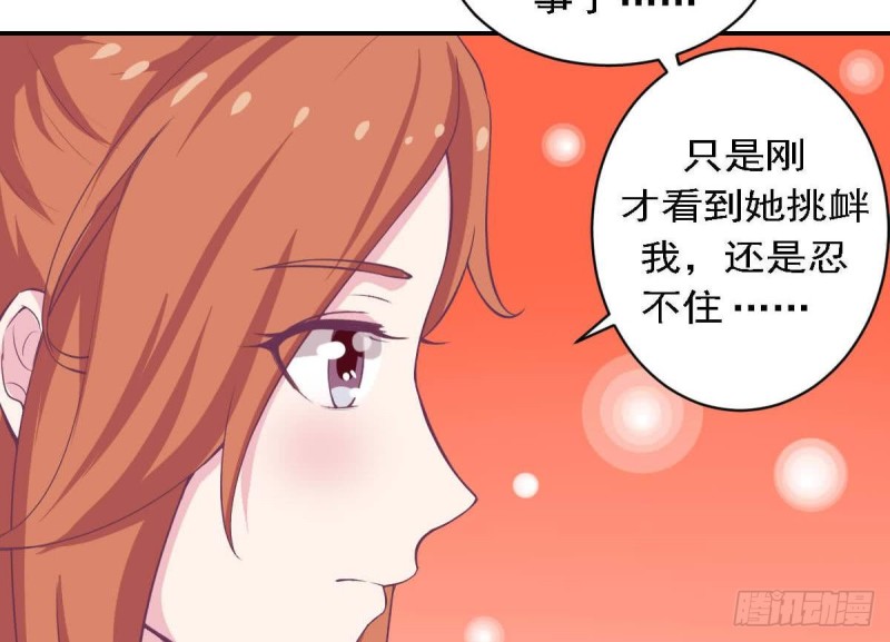 第81话 如果是小希(1/2)-第85话