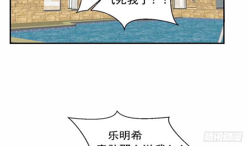 第81话 如果是小希(1/2)-第85话