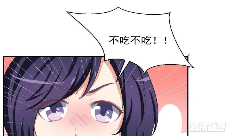 第81话 如果是小希(1/2)-第85话
