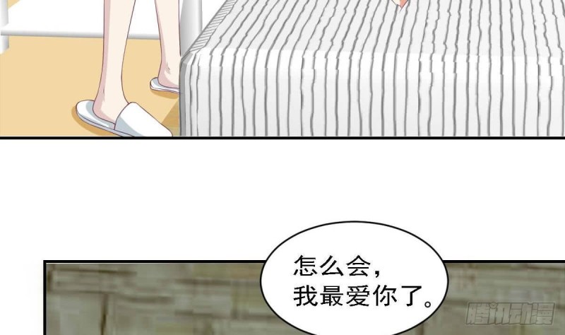 第81话 如果是小希(1/2)-第85话