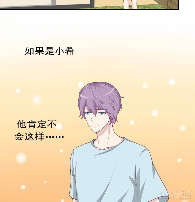 第81话 如果是小希(1/2)-第85话