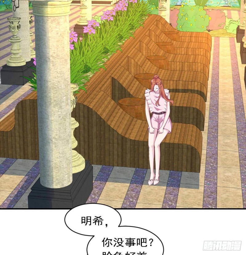 第81话 如果是小希(1/2)-第85话