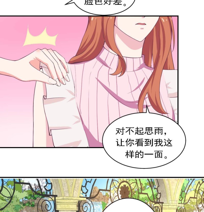 第81话 如果是小希(1/2)-第85话