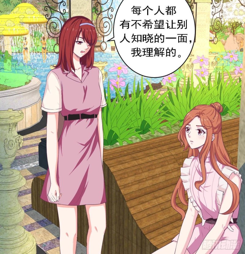 第81话 如果是小希(1/2)-第85话