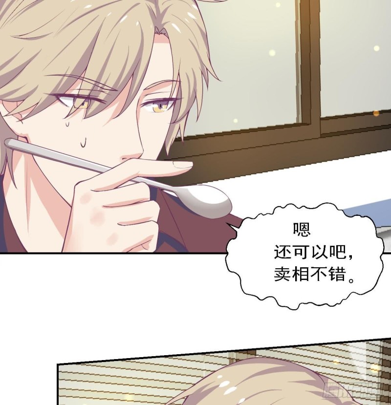 第83话 爱的炒饭-第87话
