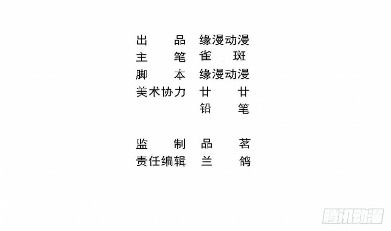 第83话 爱的炒饭-第87话