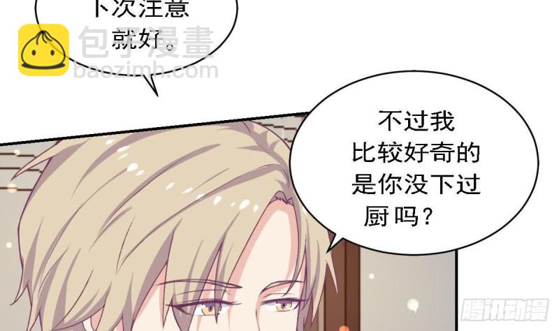 第83话 爱的炒饭-第87话