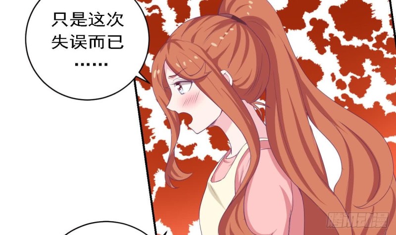 第83话 爱的炒饭-第87话