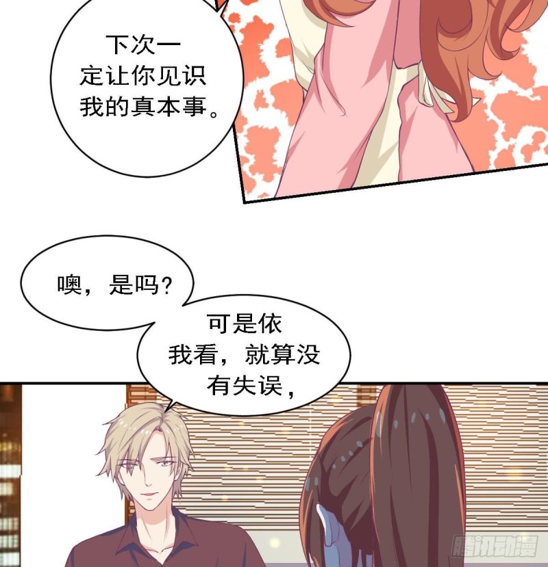 第83话 爱的炒饭-第87话