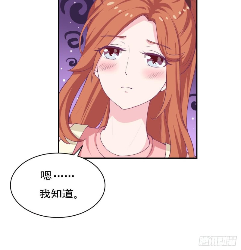 第83话 爱的炒饭-第87话