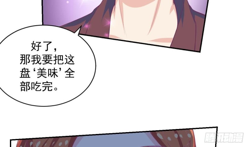第83话 爱的炒饭-第87话