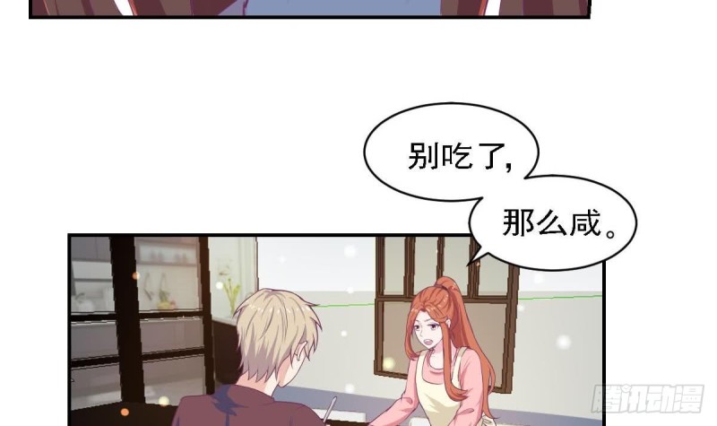 第83话 爱的炒饭-第87话