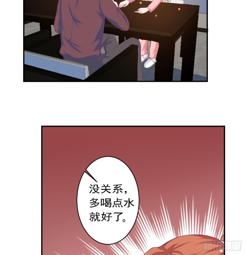 第83话 爱的炒饭-第87话