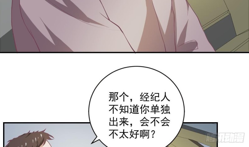 第85话 這点自由都没有吗(1/2)-第89话