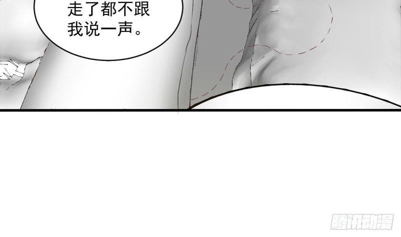 第85话 這点自由都没有吗(1/2)-第89话