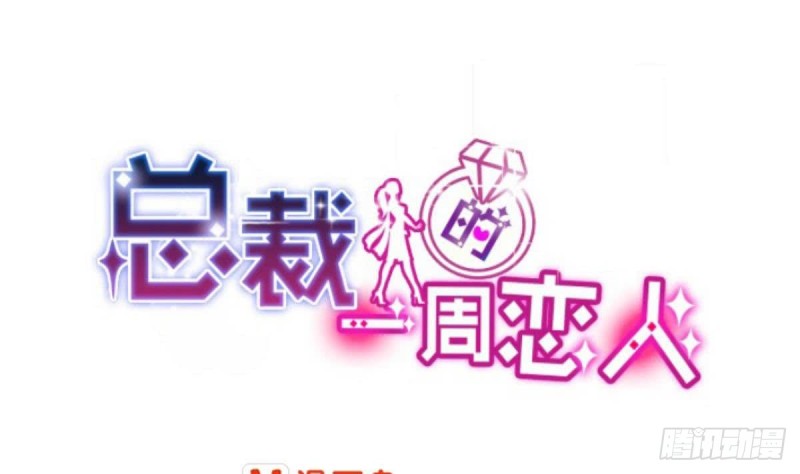 第87话 偶像是没有自由的(1/2)-第91话