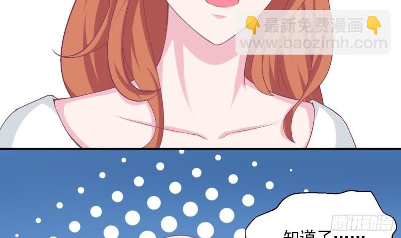 第87话 偶像是没有自由的(1/2)-第91话