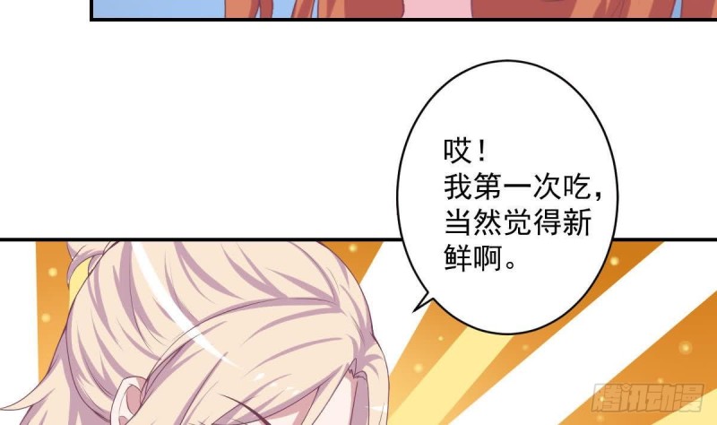 第87话 偶像是没有自由的(1/2)-第91话