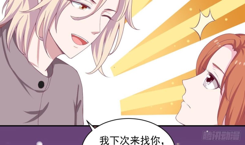 第87话 偶像是没有自由的(1/2)-第91话