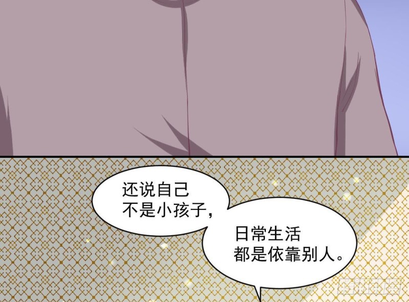 第87话 偶像是没有自由的(1/2)-第91话