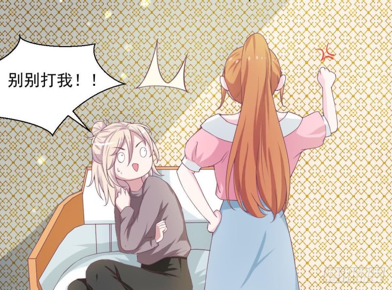 第87话 偶像是没有自由的(1/2)-第91话