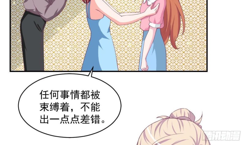 第87话 偶像是没有自由的(1/2)-第91话