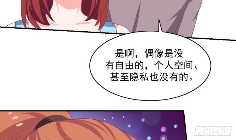 第87话 偶像是没有自由的(1/2)-第91话