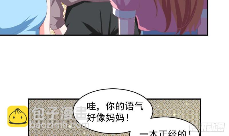 第87话 偶像是没有自由的(1/2)-第91话