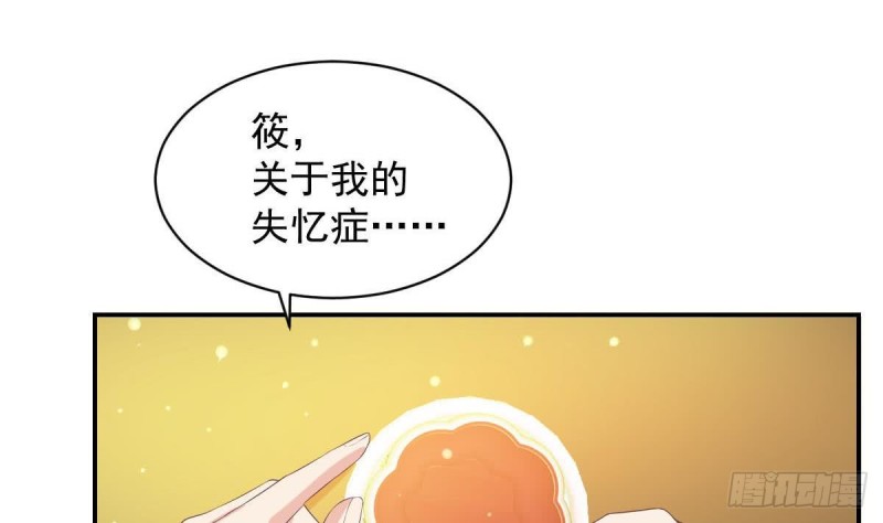 第89话 能记得我多久？(1/2)-第93话