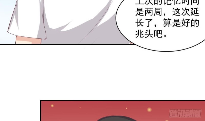 第89话 能记得我多久？(1/2)-第93话