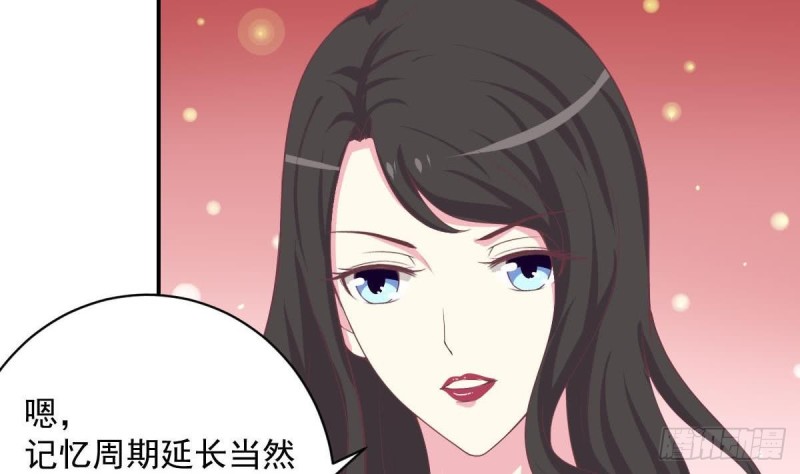 第89话 能记得我多久？(1/2)-第93话