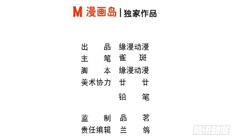 第89话 能记得我多久？(1/2)-第93话