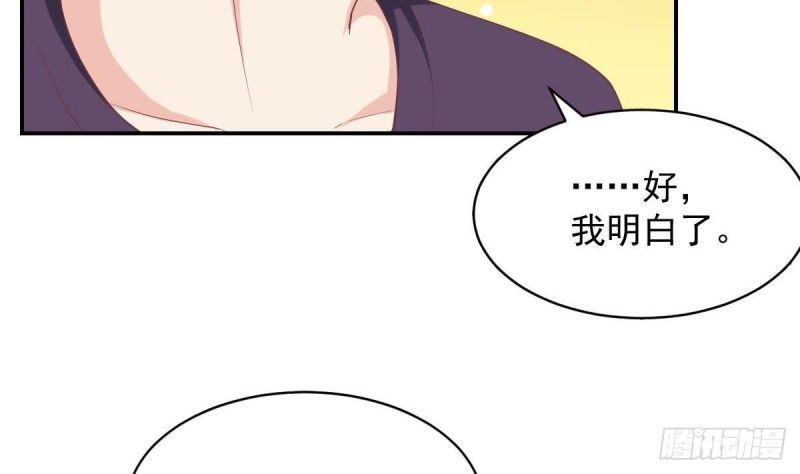 第89话 能记得我多久？(1/2)-第93话