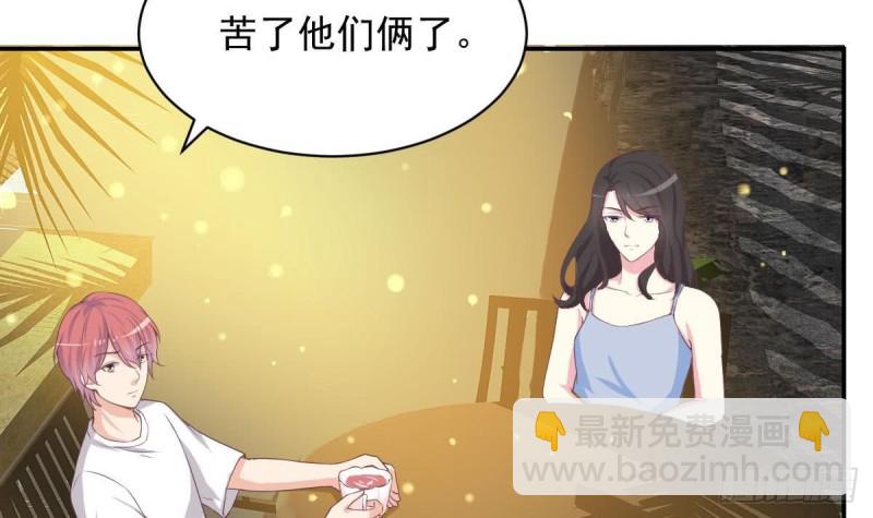第89话 能记得我多久？(1/2)-第93话