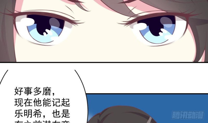 第89话 能记得我多久？(1/2)-第93话