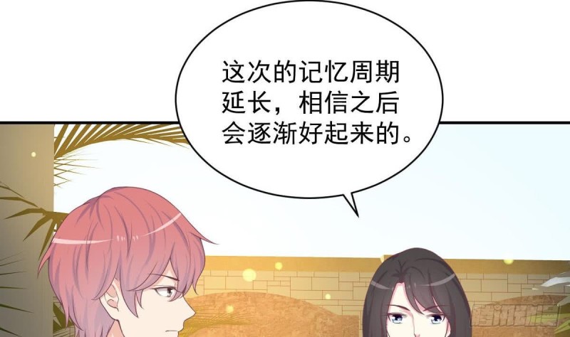 第89话 能记得我多久？(1/2)-第93话
